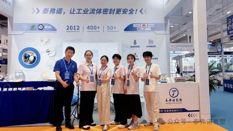 Taifno avslutter vellykket løp på Qingdao Chemical Industry Exhibition!