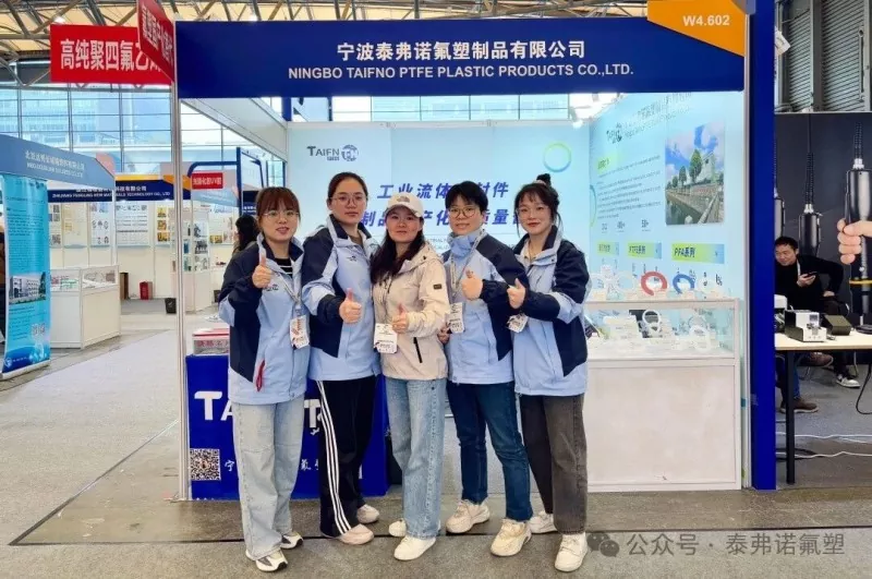 Taifnos deltakelse på Shanghai München-utstillingen avsluttes med suksess!