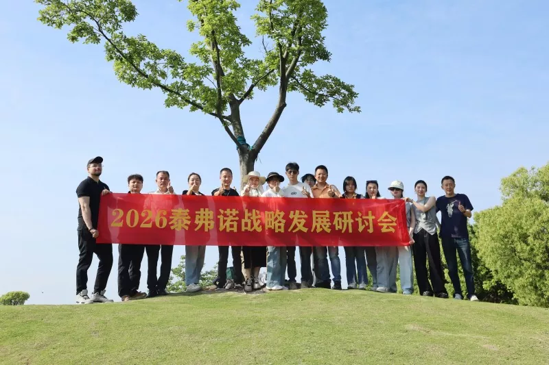 Ningbo Taifno er vertskap for 2026 Strategic Workshop, Maps Fem-års vekstplan